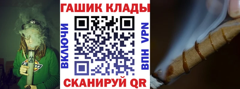 Наркошоп купить АМФ  Галлюциногенные грибы  Канабис  Кокаин  СОЛЬ  Мефедрон  Палласовка