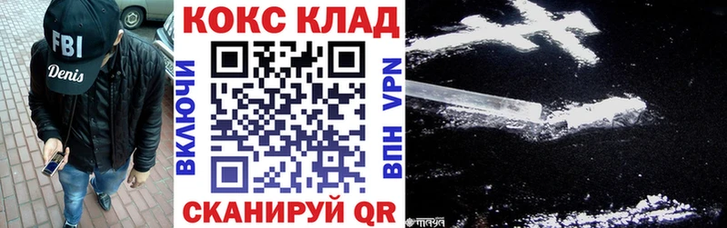 Кокаин Боливия  Купить  Палласовка 