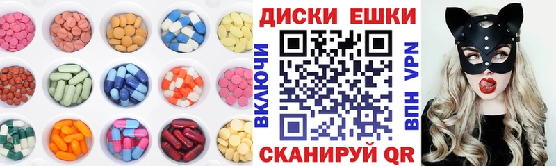 ЭКСТАЗИ 280мг  Купить закладки  Палласовка 