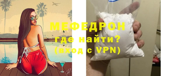скорость mdpv Дмитровск