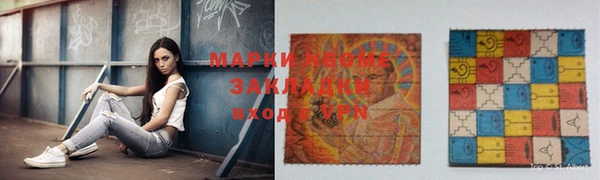 прущая мука Дмитров