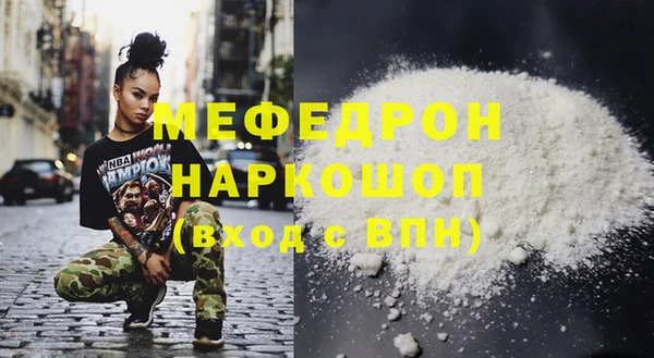 прущая мука Дмитров