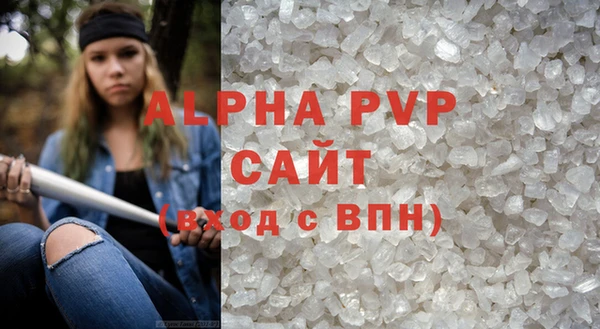 скорость mdpv Дмитровск