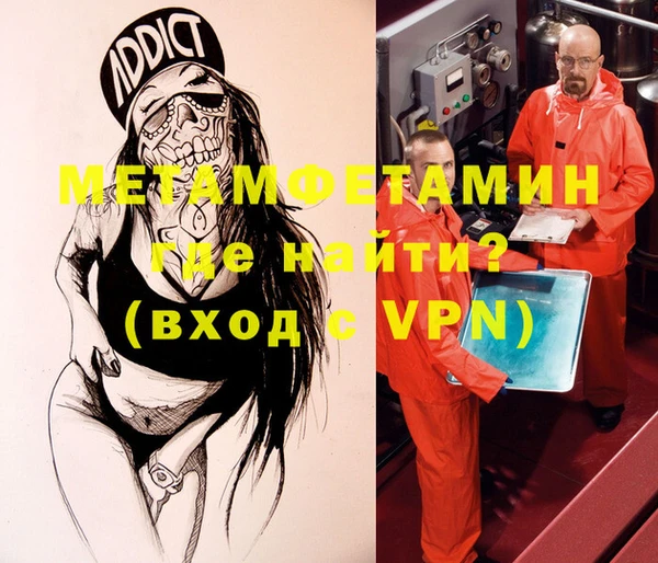 прущая мука Дмитров