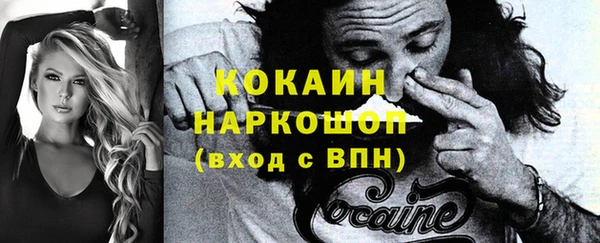 наркотики Дмитриев