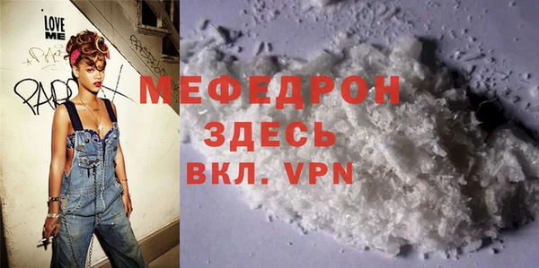 скорость mdpv Дмитровск