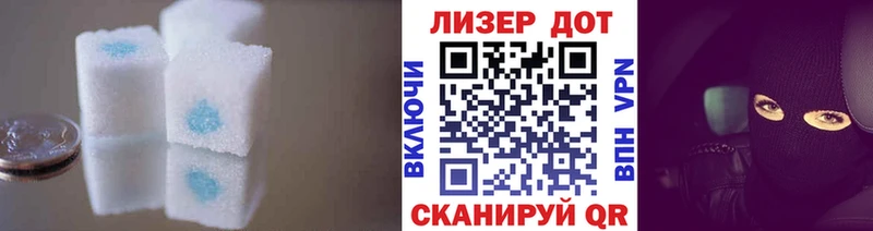 ЛСД экстази кислота  Купить где  Палласовка 