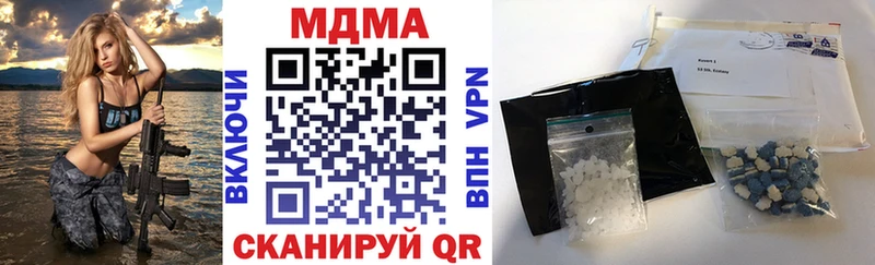 Купить где  Палласовка  МДМА кристаллы 