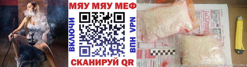 Купить где  Палласовка  Меф кристаллы 