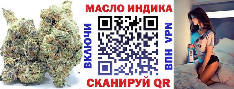 Купить  Палласовка  Дистиллят ТГК концентрат 